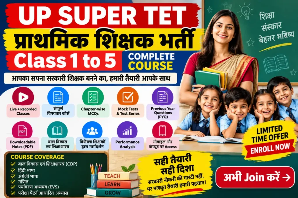 Class- 1 to 5