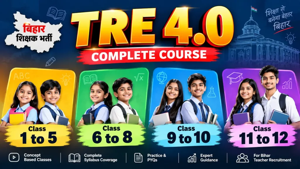 TRE 4.0